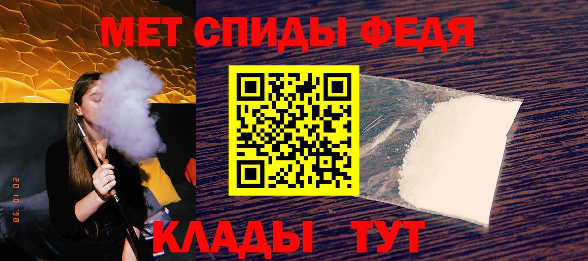 Amphetamine Розовый Гулькевичи