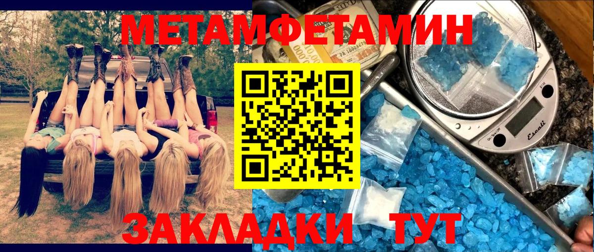 Гулькевичи  Amphetamine  Вход с VPN  Амфетамин VHQ 