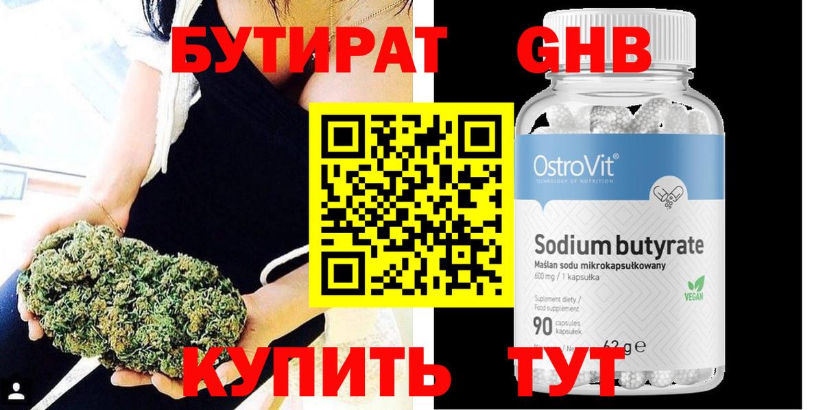 Alpha PVP СОЛЬ кристаллы  АМФ   Конопля  Меф   Вход с VPN  Гулькевичи  Наркошоп  Кетамин  ЭКСТАЗИ  ГАШИШ  Cocaine  Каннабис 
