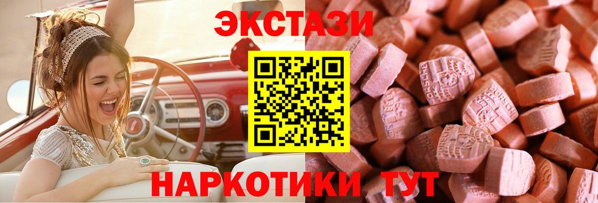 Экстази louis Vuitton Гулькевичи