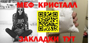 прущая мука Бийск