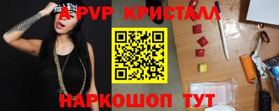 трава Берёзовский