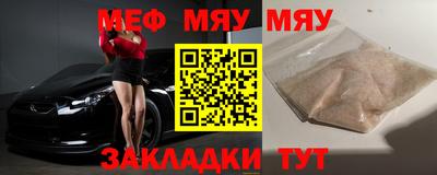 эйфоретик Беслан