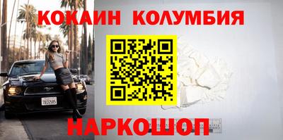 трава Берёзовский