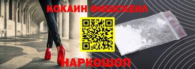 эйфоретик Беслан