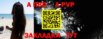 прущая мука Бийск