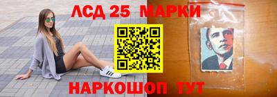 эйфоретик Беслан