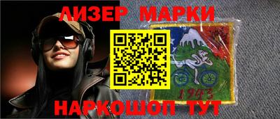 эйфоретик Беслан