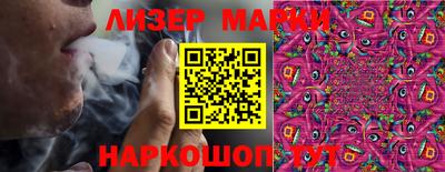 прущая мука Бийск