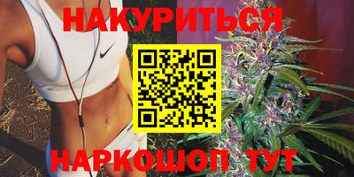 прущая мука Бийск