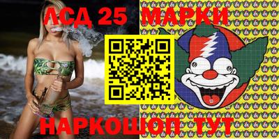эйфоретик Беслан