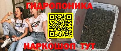 прущая мука Бийск