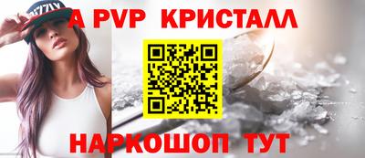 эйфоретик Беслан