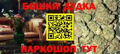 прущая мука Бийск
