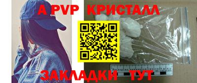 трава Берёзовский