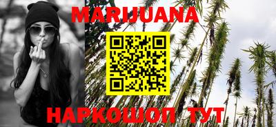 прущая мука Бийск