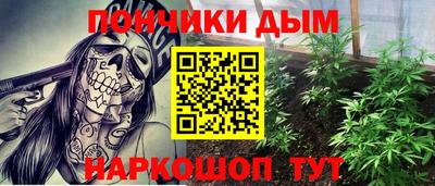 прущая мука Бийск
