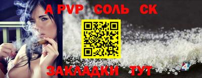 эйфоретик Беслан