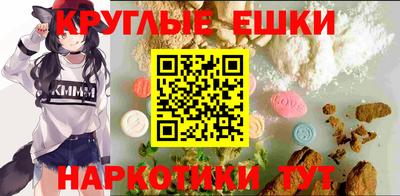 прущая мука Бийск