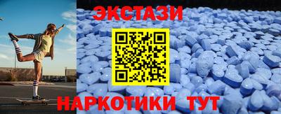 эйфоретик Беслан