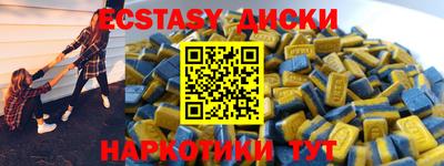 прущая мука Бийск