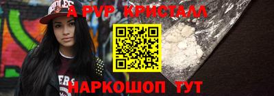трава Берёзовский
