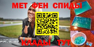 прущая мука Бийск