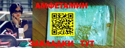 прущая мука Бийск