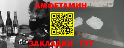 трава Берёзовский