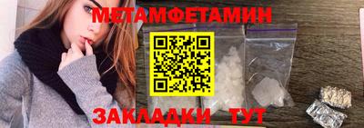 эйфоретик Беслан