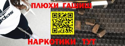 прущая мука Бийск