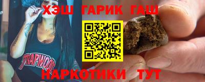 прущая мука Бийск