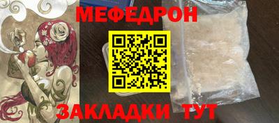 эйфоретик Беслан