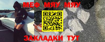 эйфоретик Беслан