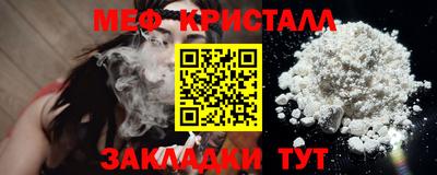 эйфоретик Беслан
