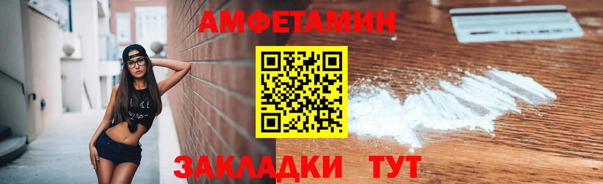 Гулькевичи  Метамфетамин Декстрометамфетамин 99.9%  Вход с VPN 