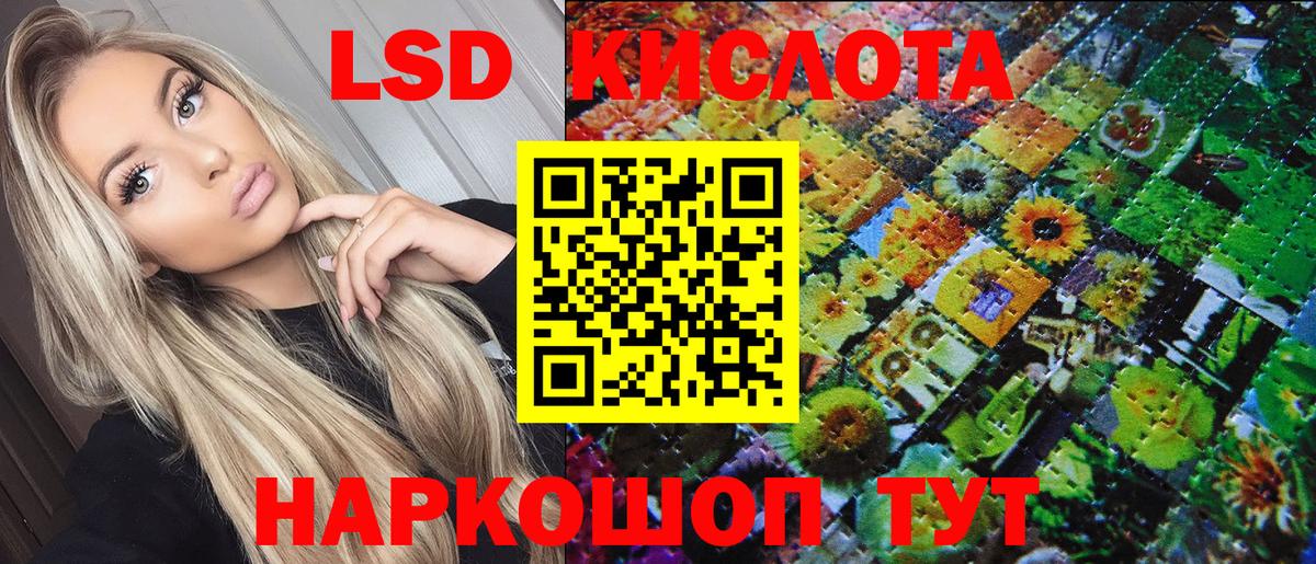 Марки N-bome 1,8мг  Вход с VPN  Гулькевичи 