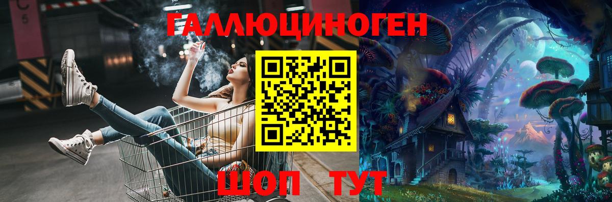 Псилоцибиновые грибы MAGIC MUSHROOMS Гулькевичи